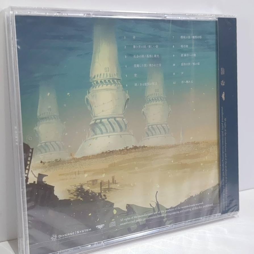 Amazon.co.jp: Feryquitous Irui DIVERSE 音楽 CD : おもちゃ